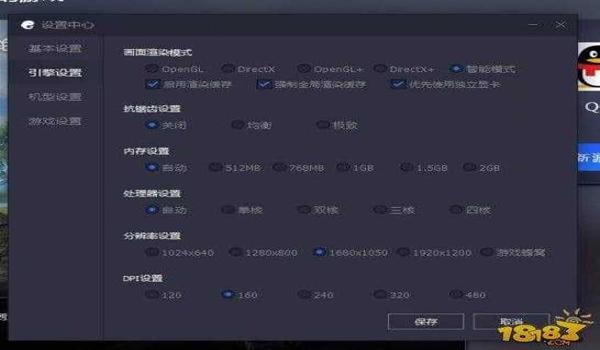 如何设置吃鸡辅助器手机版（如何自定义吃鸡辅助器设置）