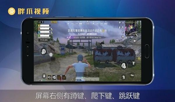 和平精英安卓加速辅助(和平精英加速辅助的使用教程)