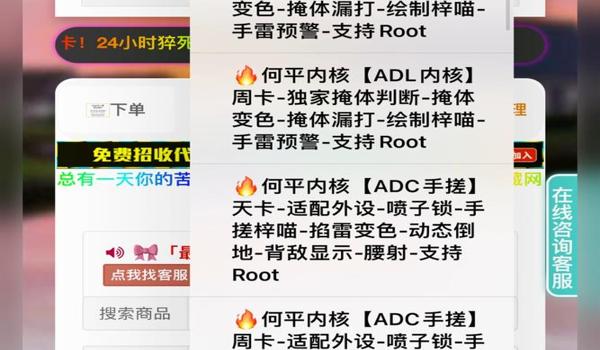 苹果吃鸡触控辅助设置在哪（苹果吃鸡三指触控怎么设置）