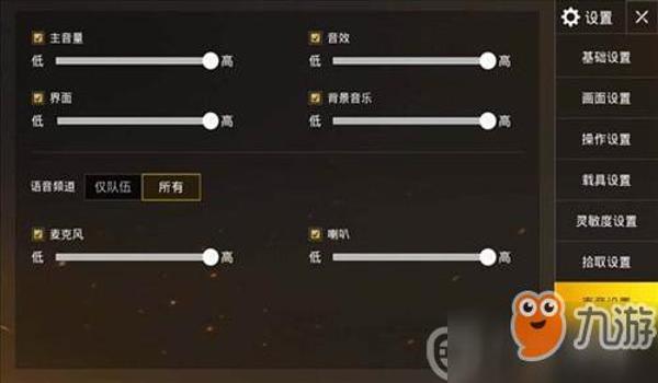 电脑如何开挂和平精英（如何辨别和平精英外挂？）
