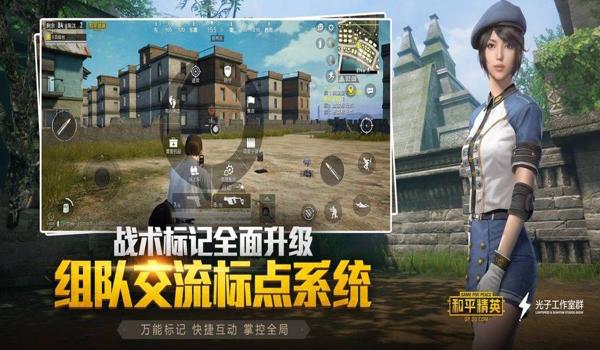 苹果吃鸡战场辅助器下载（吃鸡辅助器苹果下载）