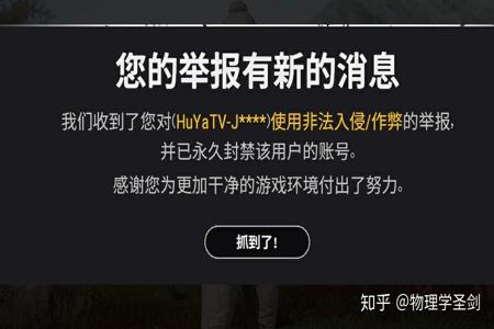 吃鸡电脑能玩辅助吗知乎(吃鸡辅助软件的法律责任)