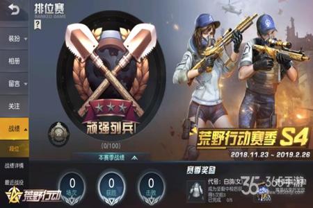 pc版荒野行动吃鸡辅助软件(荒野行动辅助软件的法律责任)
