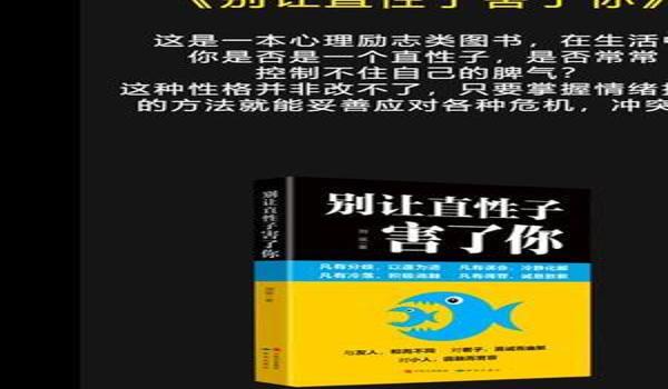 怎么做吃鸡代挂教程手机版（吃鸡代挂工具有哪些？）