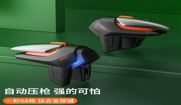 手机吃鸡免费挂透视（如何辨别手机吃鸡挂件的真伪？）