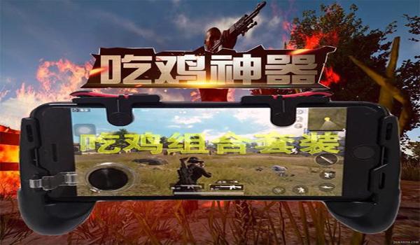 手机免费吃鸡辅助(吃鸡辅助软件的法律风险)