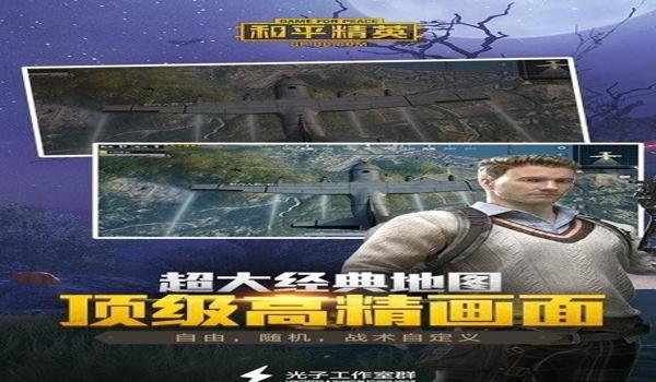 吃鸡全图视野挂语音怎么设置（吃鸡侧边镜语音怎么设置）