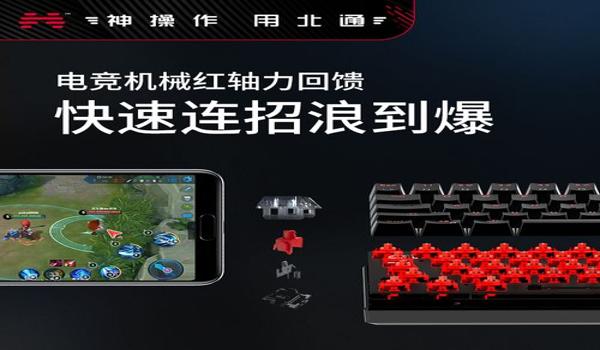 淘宝上的手游吃鸡辅助器（淘宝吃鸡辅助器热销款式）