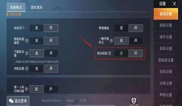 手机和平精英万能挂免费版(如何辨别和平精英外挂)