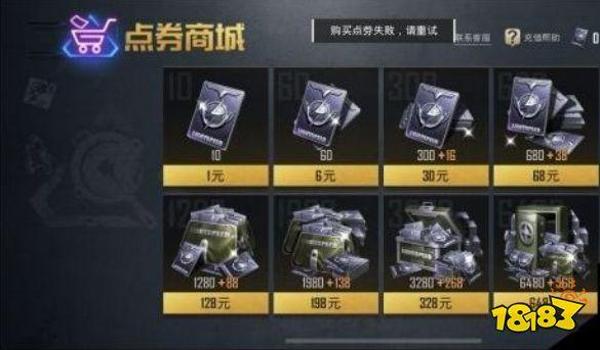 和平精英ios炫迈辅助（和平精英ios版辅助器）
