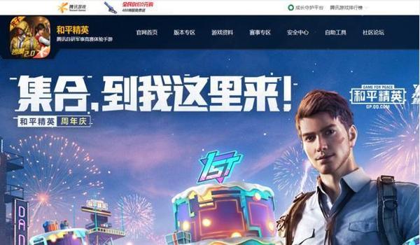 超人插件吃鸡手游辅助iOS(超人插件支持哪些手游?)