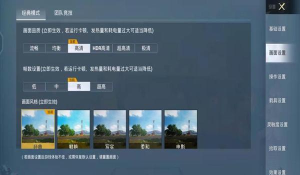 哪个手游吃鸡游戏挂少(如何举报手游吃鸡外挂)