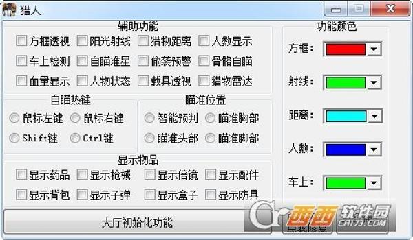 和平精英安卓脚本辅助（如何辨别和平精英脚本辅助）