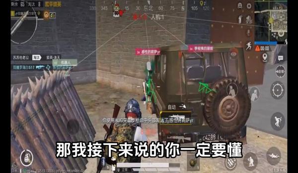 吃鸡透视挂手游（透视挂对游戏环境的影响）