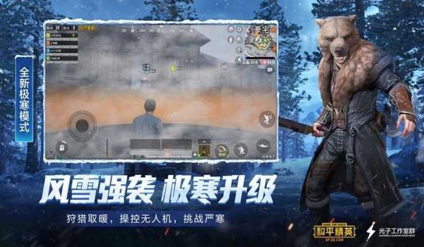 和平精英直装辅助破解网（和平精英直装辅助的原理是什么）