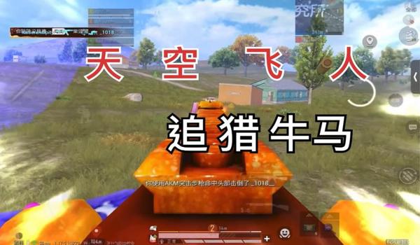 主播吃鸡开挂第一视角怎么开（主播吃鸡开挂视频第一视角）