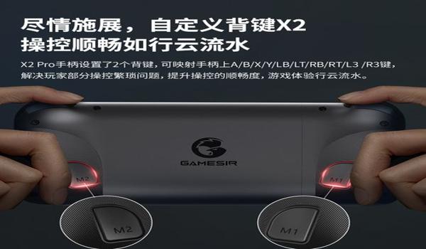 自制吃鸡手游辅助器（自制吃鸡辅助器教程视频）