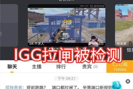 吃鸡开挂电脑封多久会封号（吃鸡开挂电脑封多久会封号）