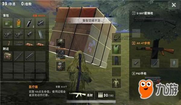 手游吃鸡除草挂截图（如何辨别游戏中的除草挂）