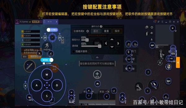 和平精英自动压枪辅助手游（和平精英自动压枪辅助的开发原理）