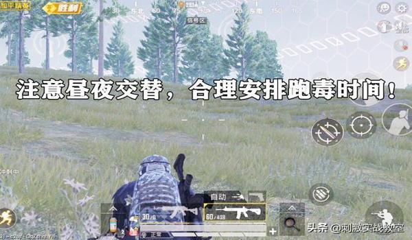 和平精英老虎直装辅助教程（和平精英老虎直装辅助常见问题解答）