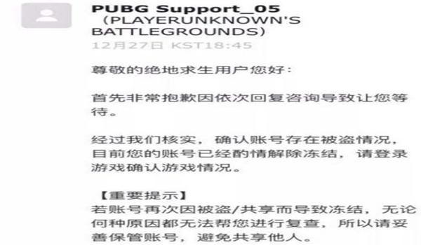 手机吃鸡挂什么软件好玩(避免封号的吃鸡辅助软件推荐)
