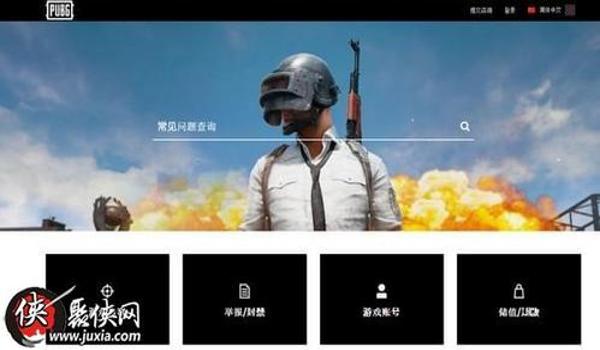 电脑版吃鸡辅助论坛怎么下载（吃鸡辅助的使用教程）