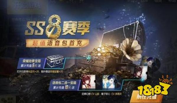 和平精英妲己辅助苹果系统（和平精英辅助器苹果系统）