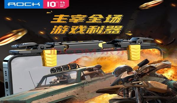 电脑吃鸡辅助武器是什么（吃鸡辅助器的开发原理）
