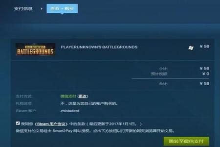 pc吃鸡辅助破解版（吃鸡辅助的制作原理）