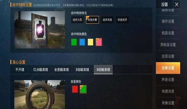 和平精英手游辅助网站（和平精英辅助网站哪个好）