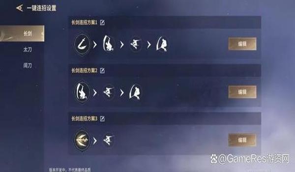 手机吃鸡辅助按键设置（吃鸡辅助按键布局优化）
