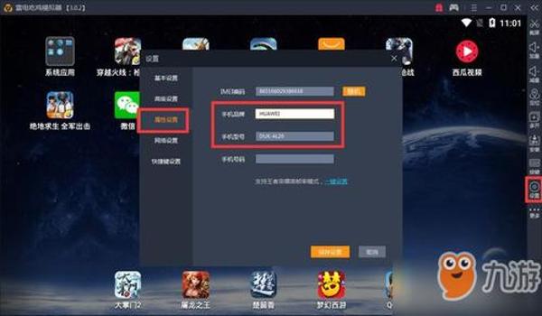 吃鸡开挂封号怎么解封微信（吃鸡封号后还能申诉成功吗？）