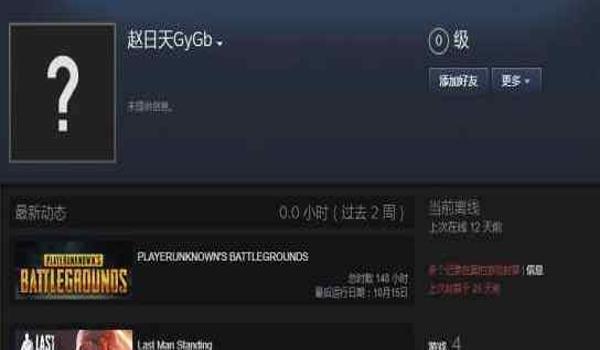 网吧吃鸡开挂电脑被封（网吧如何自查电脑是否被封）