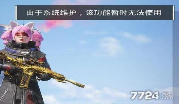 和平精英手游端辅助（如何自制和平精英辅助）