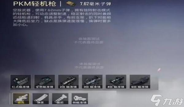 安卓和平精英飞车辅助群（安卓和平精英辅助工具排行榜）