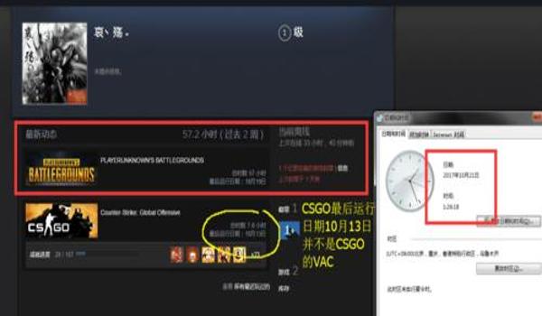 ios怎么在吃鸡开挂（ios怎么看吃鸡排行）