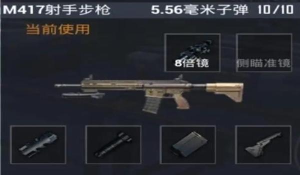 和平精英球球辅助下载手机版（和平精英辅助的使用技巧）