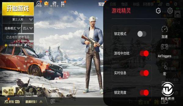 吃鸡开过挂还能封神吗手游（吃鸡手游封号标准）