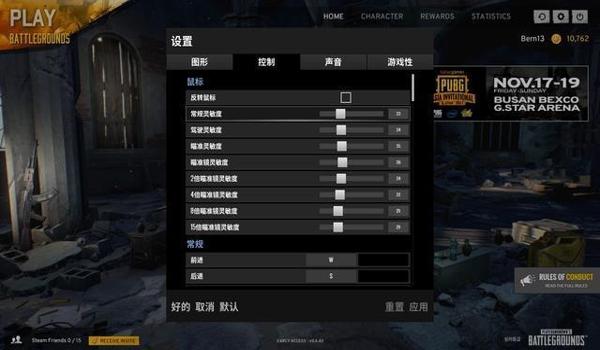 手机吃鸡物理辅助鼠标（如何配置手机吃鸡物理辅助鼠标？）