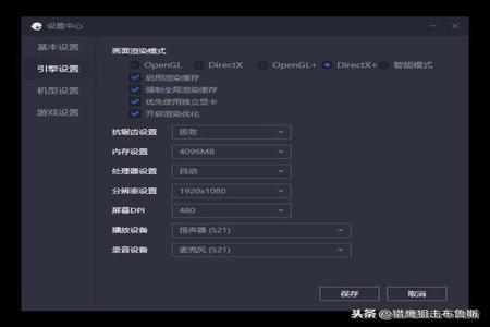 和平精英模拟器辅助下载(和平精英模拟器辅助的使用教程)