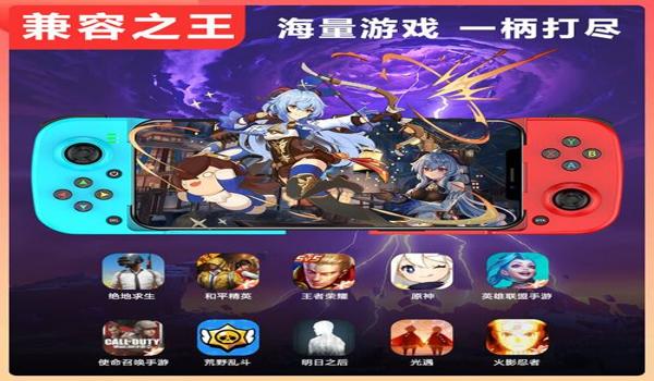 手机吃鸡自带压枪辅助器（手机游戏辅助器的市场调查）