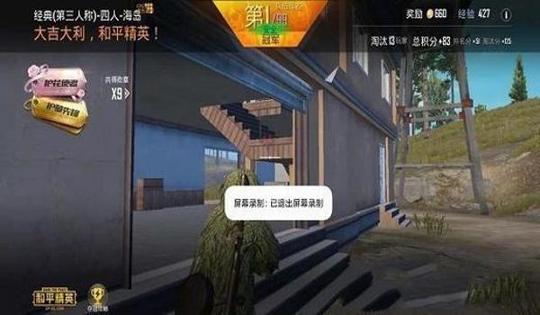 手游吃鸡透视挂免费最新（游戏官方对透视挂的态度）