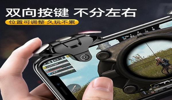 手机吃鸡外设辅助神器(手机吃鸡外设辅助神器的使用教程)
