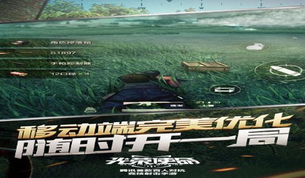 绝望之地外服吃鸡手游-内置bt辅助直装版（绝望之地bt辅助的使用教程）
