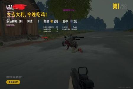 家用电脑开吃鸡挂安全吗(使用吃鸡外挂被封号,能否上诉?)