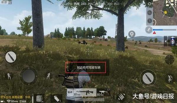 吃鸡四指人机怎么开挂啊（自制吃鸡挂脚本）