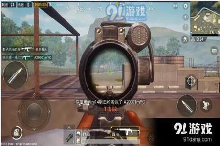 电脑吃鸡准星辅助怎么开(电脑吃鸡准星辅助的优缺点分析)