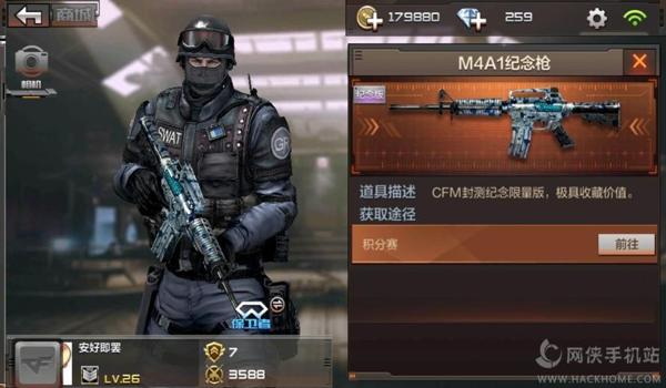 cf吃鸡辅助ios（cf手游辅助ios）