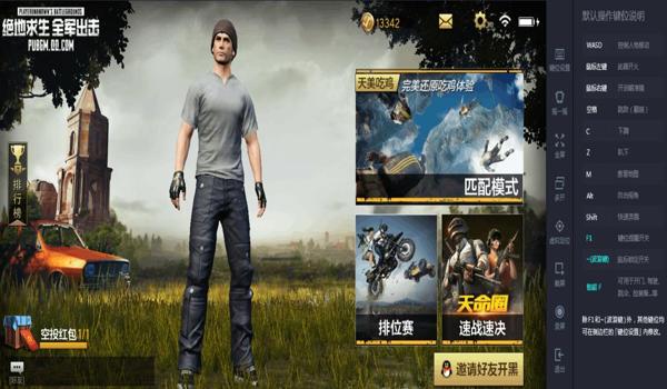 穿越手游吃鸡挂免费（穿越手游吃鸡挂的常见种类）